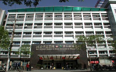 河南中医药大学三附院体检中心