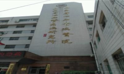 山西省心血管病医院体检中心