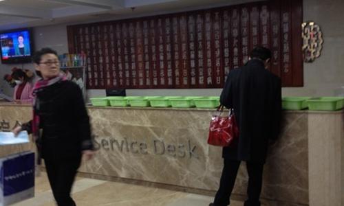 中国中医科学院西苑医院