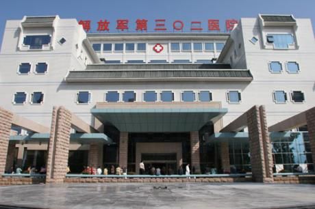解放军总医院第五医学中心体检中心