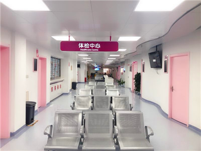 湖北省妇幼保健院体检中心（街道口院区）