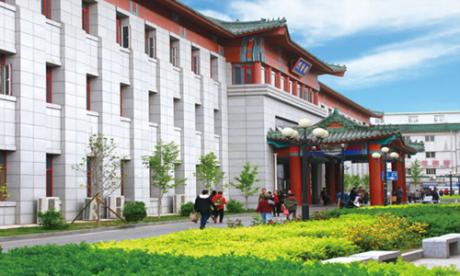 中国中医科学院西苑医院