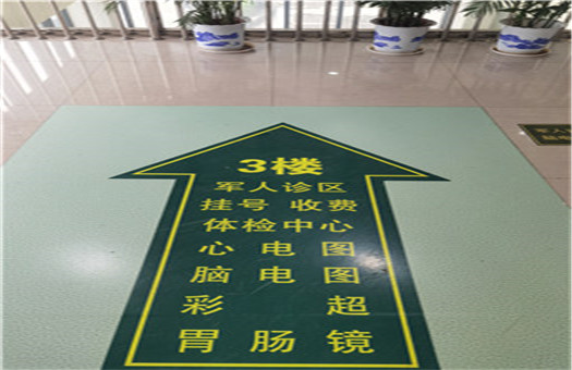 苏州一〇〇医院