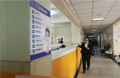 温州医科大学附属育英儿童医院体检中心