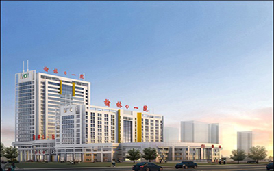 榆林市第一医院