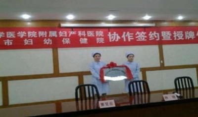 浙江大学医学院附属妇产科医院(省妇保)