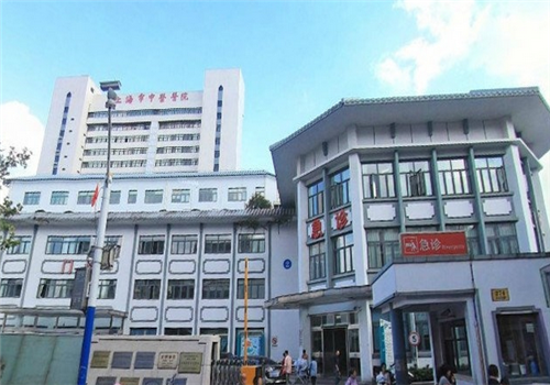 上海市中医院