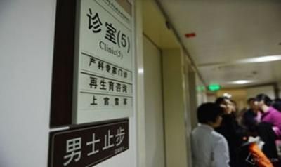 浙江大学医学院附属妇产科医院(省妇保)