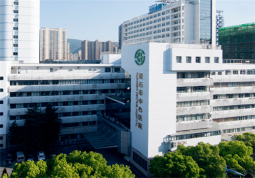 黄石市中心医院