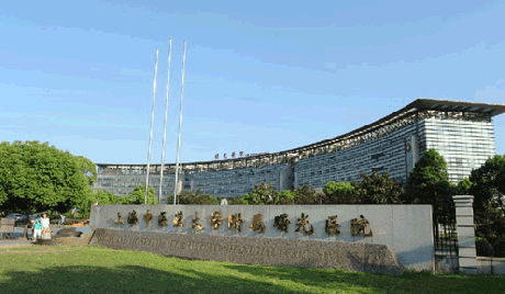 上海中医药大学附属曙光医院(东院)