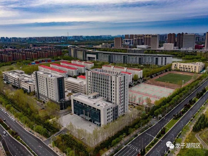 河南中医药大学第一附属医院(龙子湖院区)