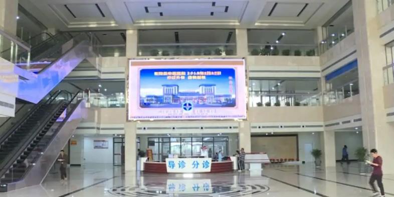 衡阳市中医院体检中心