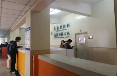 温州医科大学附属育英儿童医院体检中心