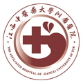 江西中医药大学附属医院体检中心