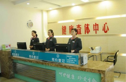淄博市妇幼保健院(淄博市第三人民医院)