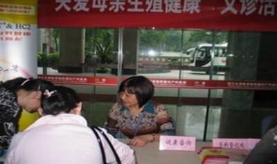 浙江大学医学院附属妇产科医院(省妇保)