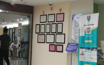 上海市第十人民医院