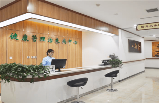 石家庄市中医院东院区