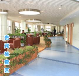 解放军杭州疗养院体检中心