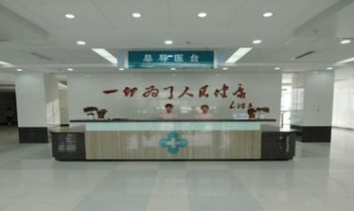 浙江医院(灵隐院区)
