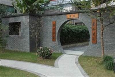 浙江省中山医院健康管理中心