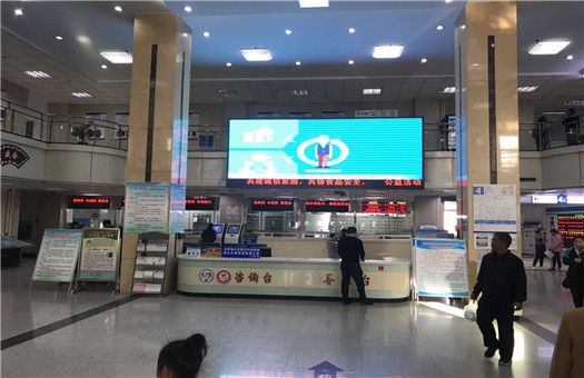 张家口市第一医院健康管理科西院区