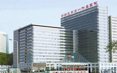 郑州大学第一附属医院（惠济院区）体检中心