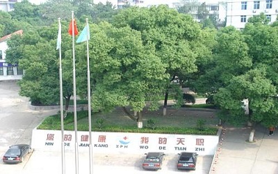 株洲市人民医院体检中心