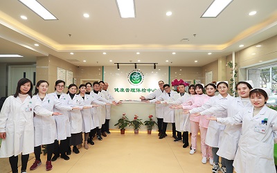 河南省人口和计划生育科学研究院