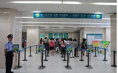 郑州大学第一附属医院（惠济院区）体检中心