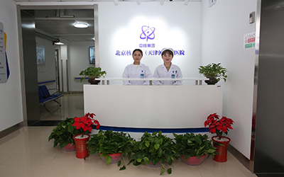 北京核工业(天津河东)医院体检中心