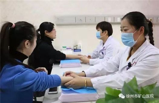 徐州市矿山医院体检中心
