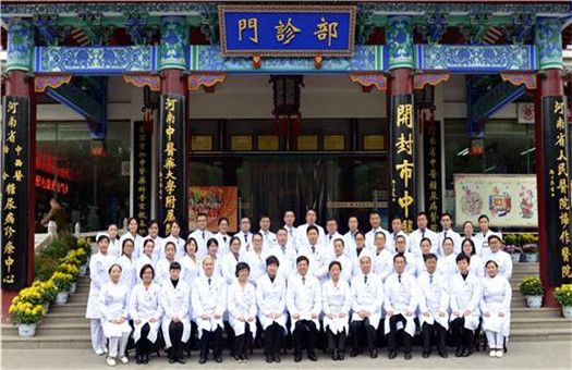 开封市健康体检保健中心