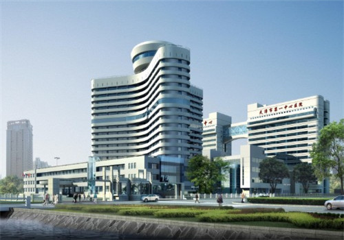 天津市第一中心医院