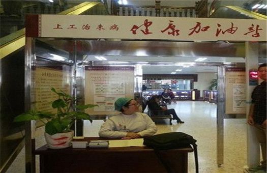 开封市健康体检保健中心