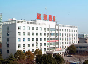 武警安徽省总队医院