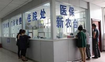 洛阳市第六人民医院
