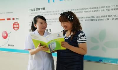 陕西省森工医院体检中心