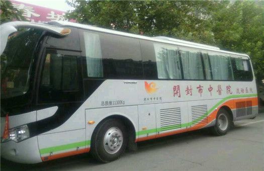 开封市健康体检保健中心