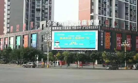 黔西南州金州鸿源健康管理中心