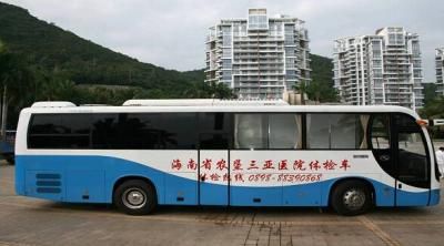 海南省农垦三亚医院体检中心