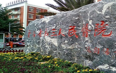 昆明女性体检做哪些检查比较全面