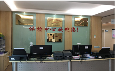 云南省第三人民医院