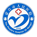 蒙自市人民医院体检中心