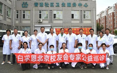 长春肿瘤医院