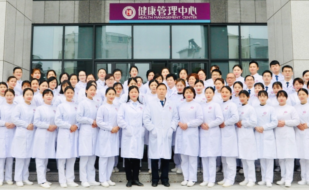 湖南省人民医院天心阁院区体检中心