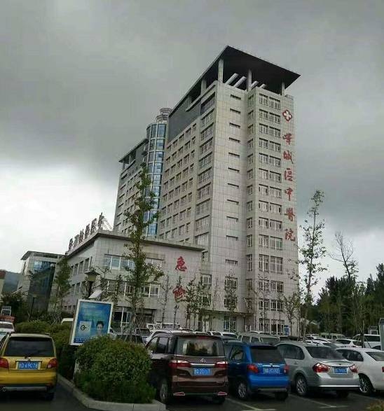 枣庄市峄城区中医院体检中心