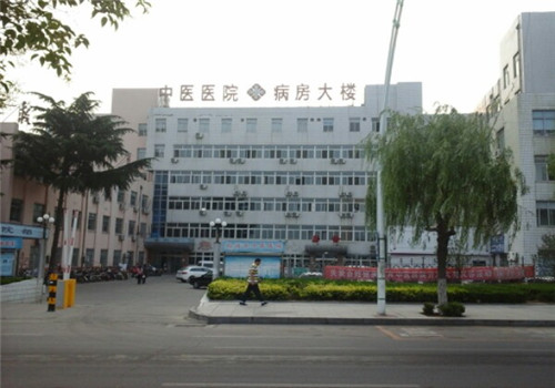 招远市中医医院体检中心