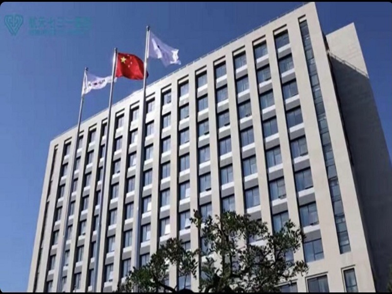 中国航天科工集团七三一医院和平里分部体检中心 中国航天科工集团七三一医院和平里分部体检中心