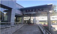 首都医科大学附属北京友谊医院体检中心